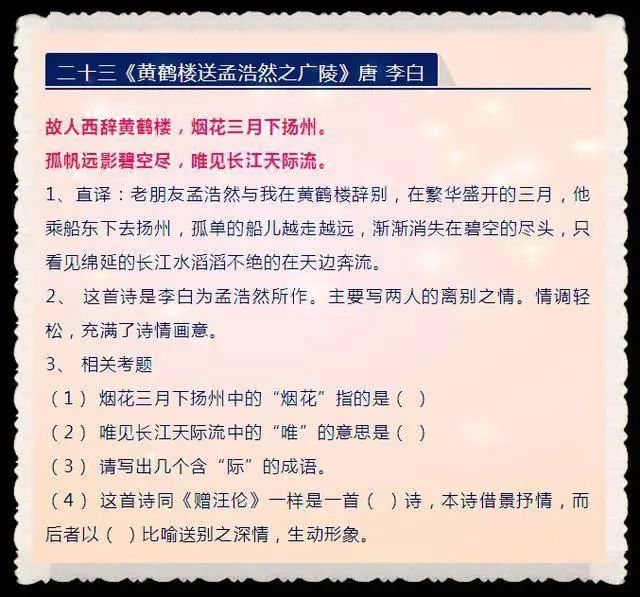 正版资料免费资料大全十点半,周密解答解释落实_超值版61.58.32