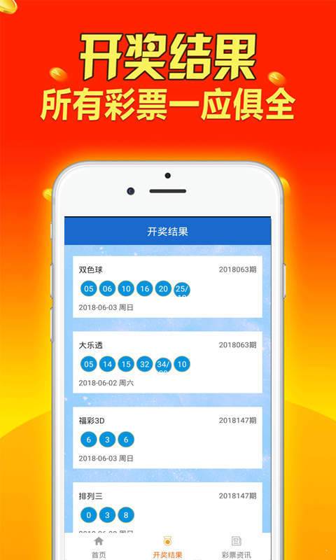 4949澳门免费资料大全特色,评估解答解释落实_自行版38.64.98