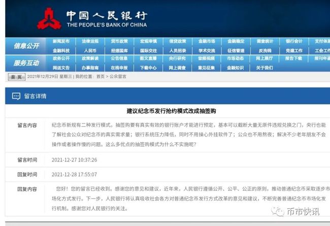 2024新澳特玛内部资料,平台解答解释落实_社区版14.71.53