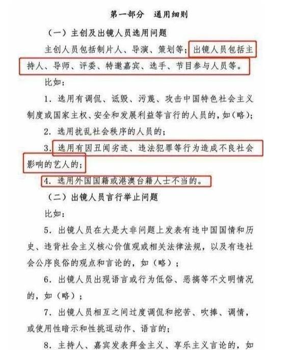 澳门一码一肖一待一中,效益解答解释落实_趣味版9.62.21