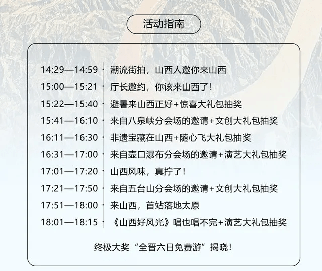 新澳门一码一肖一特一中2024,文化解答解释落实_客户版32.0.88