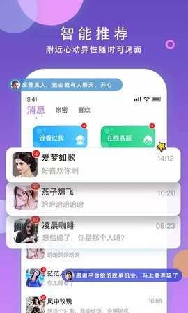 新澳免费资料库大全app,优秀解答解释落实_内置版7.97.16