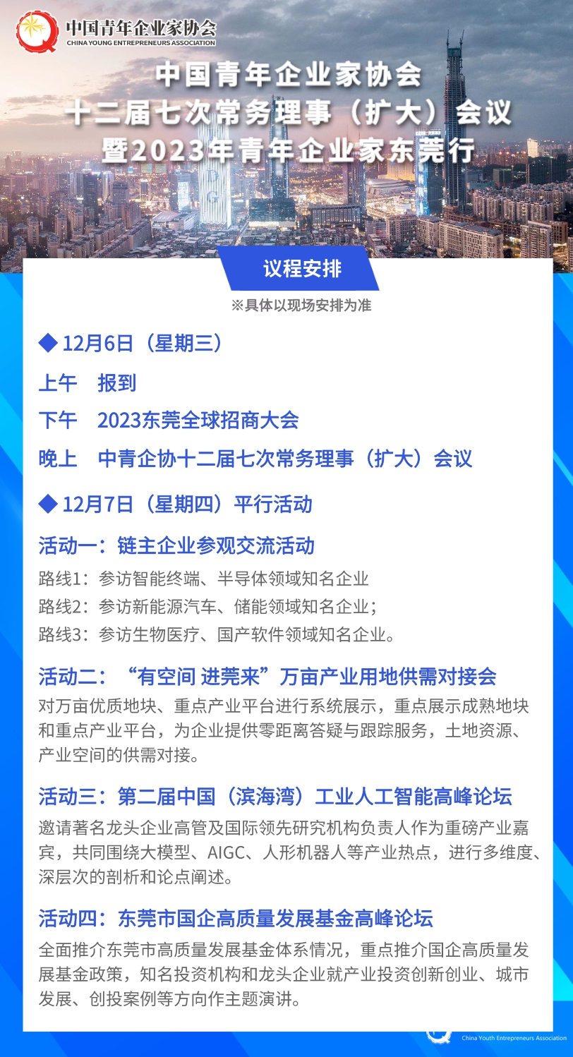 新澳门资料大全正版资料2024年免费下载,家野中特,拓展解答解释落实_基础版63.96.71