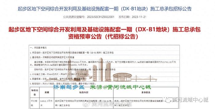 香港最准最快资料大全资料,适当解答解释落实_驱动版23.8.21