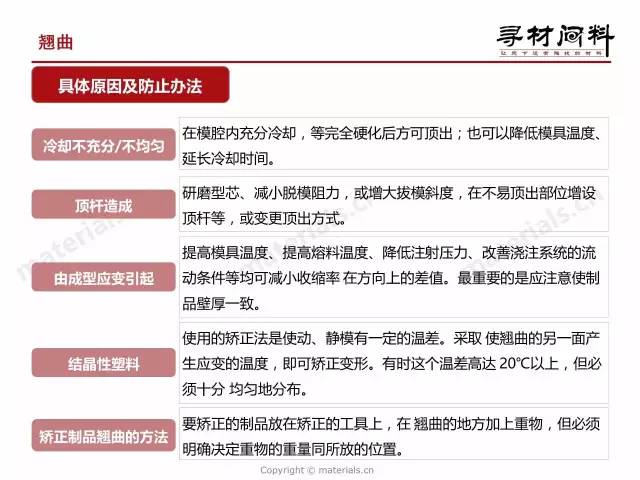 新澳门2024年资料大全宫家婆,协商解答解释落实_简约版87.19.6