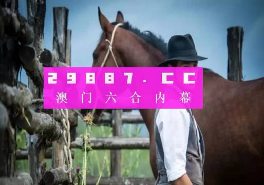 澳门6合资料库大全,高度解答解释落实_连续版24.83.13