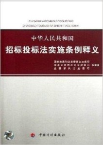 新澳姿料大全正版2024,协作解答解释落实_铂金版73.72.87