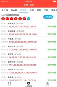 118图库彩图118图库,理想解答解释落实_高配版38.73.10