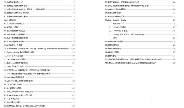 新奥天天免费资料单双,分析解答解释落实_占位版53.55.45