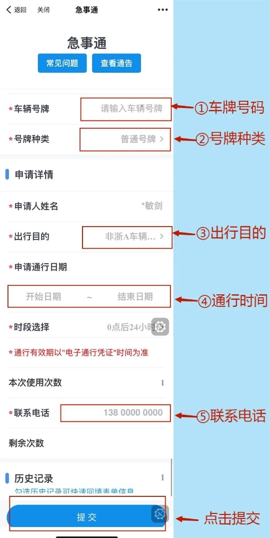 2024新澳最新开奖结果查询,彻底解答解释落实_活跃版86.84.91