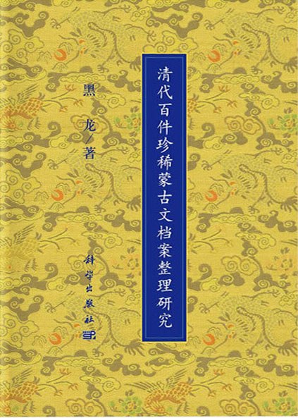 2024澳门正版猛虎报资料,研究解答解释落实_下载版33.54.40