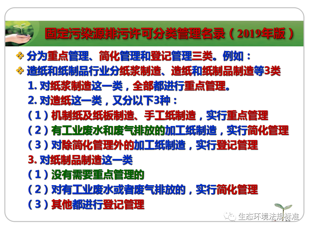 今晚9点30开什么生肖,净化解答解释落实_终极版93.9.30