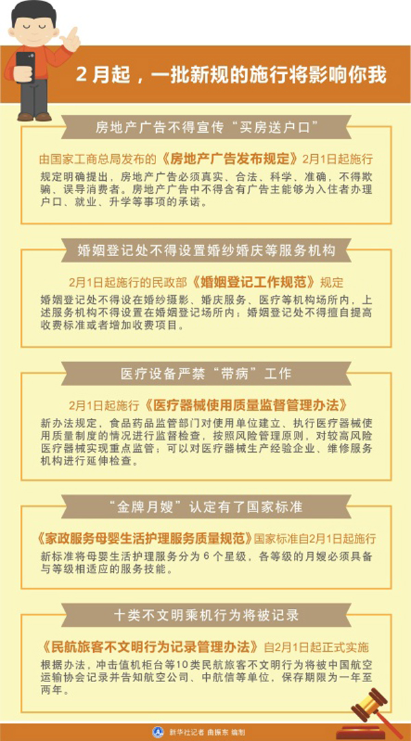 新奥天天免费资料单双,翔实解答解释落实_商业版85.90.67