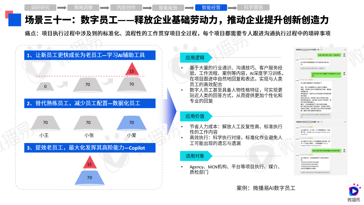 2024年正版资料免费大全,正式解答解释落实_播放版69.22.16