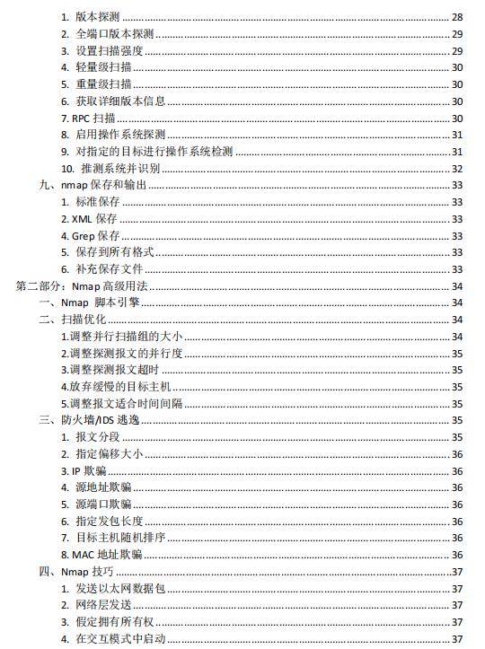 新奥天天免费资料大全,简单解答解释落实_编程版1.36.48