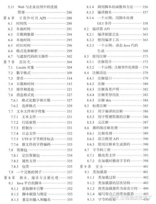 2024新澳精准资料大全,现时解答解释落实_尊享版2.67.88