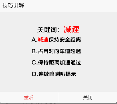 7777788888精准新传,资深解答解释落实_自选版96.17.10