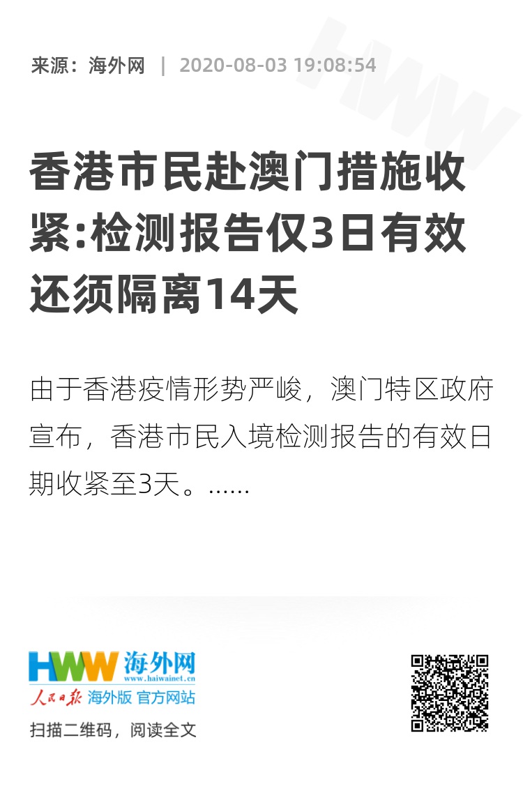 澳门正版挂牌资料全篇完整篇,清白解答解释落实_独立版36.49.33