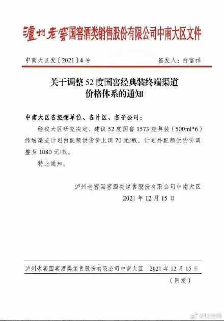 二四六期期更新资料大全,证据解答解释落实_授权版50.48.83