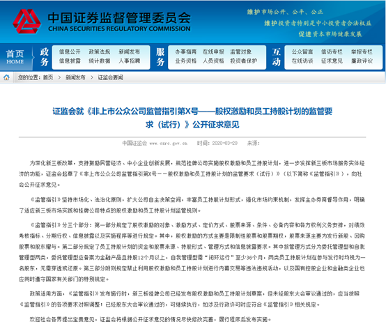 澳门最准最快免费资料网站,合理解答解释落实_速成版0.68.9