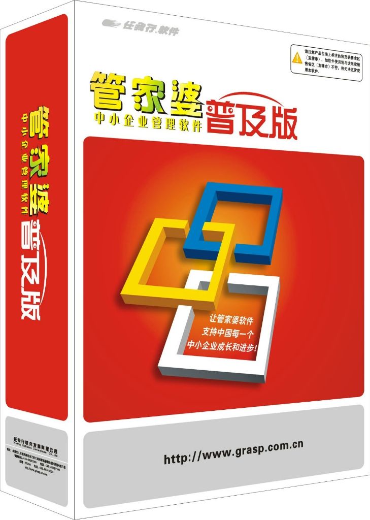 2024年澳门管家婆三肖100%,协调解答解释落实_普及版22.28.94