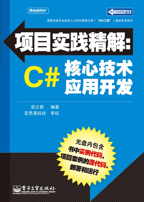 新奥管家婆免费资料官方,精炼解答解释落实_初学版65.24.7