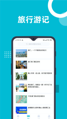 新澳免费资料库大全app,可靠解答解释落实_科技版16.9.51