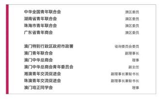 广东八二站澳门资料查询,深层解答解释落实_生存版87.41.55