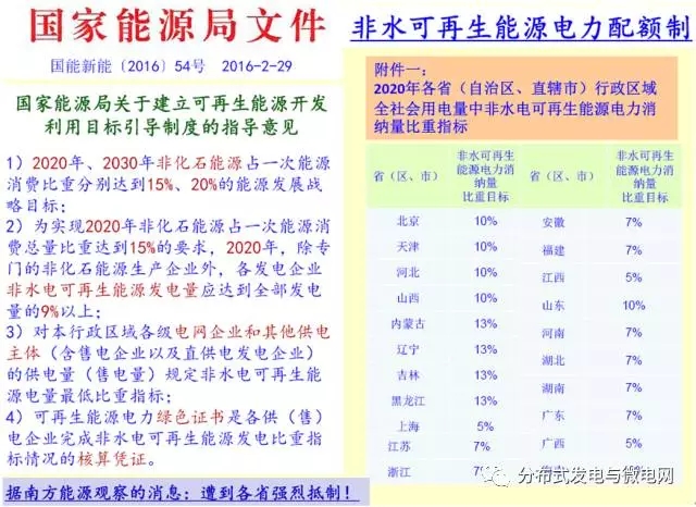 2024年12月13日 第8页