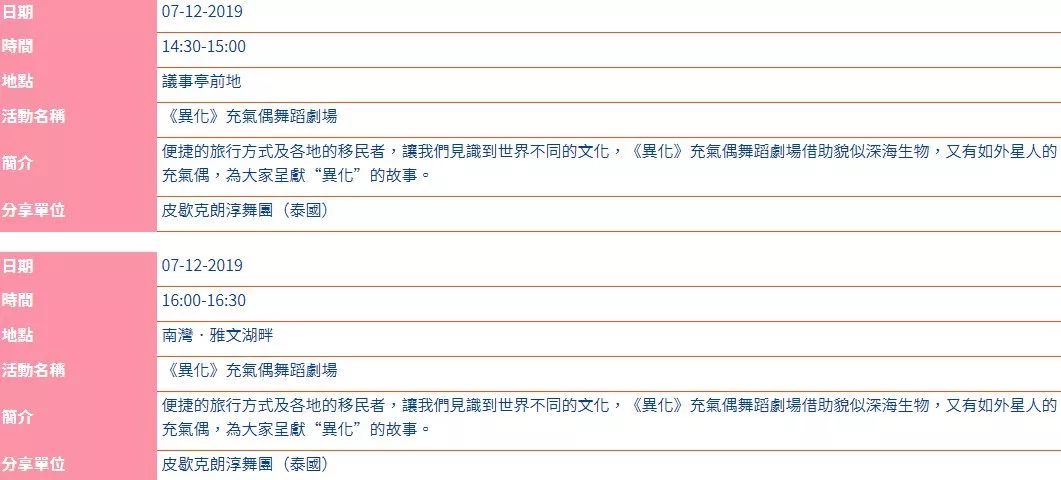 黄大仙精选资料六肖期期准,案例解答解释落实_游戏版99.95.9