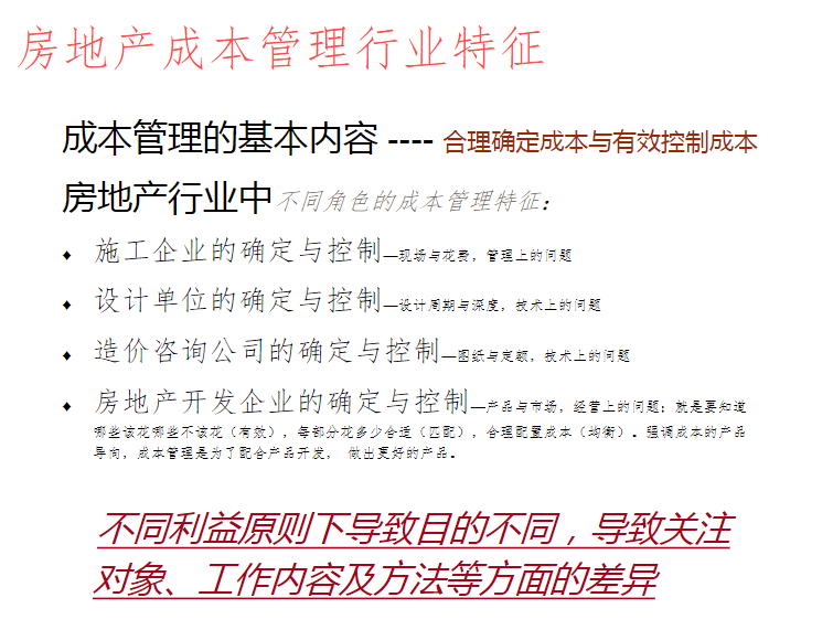 2024澳门资料大全正新版,批判解答解释落实_专家版34.74.97