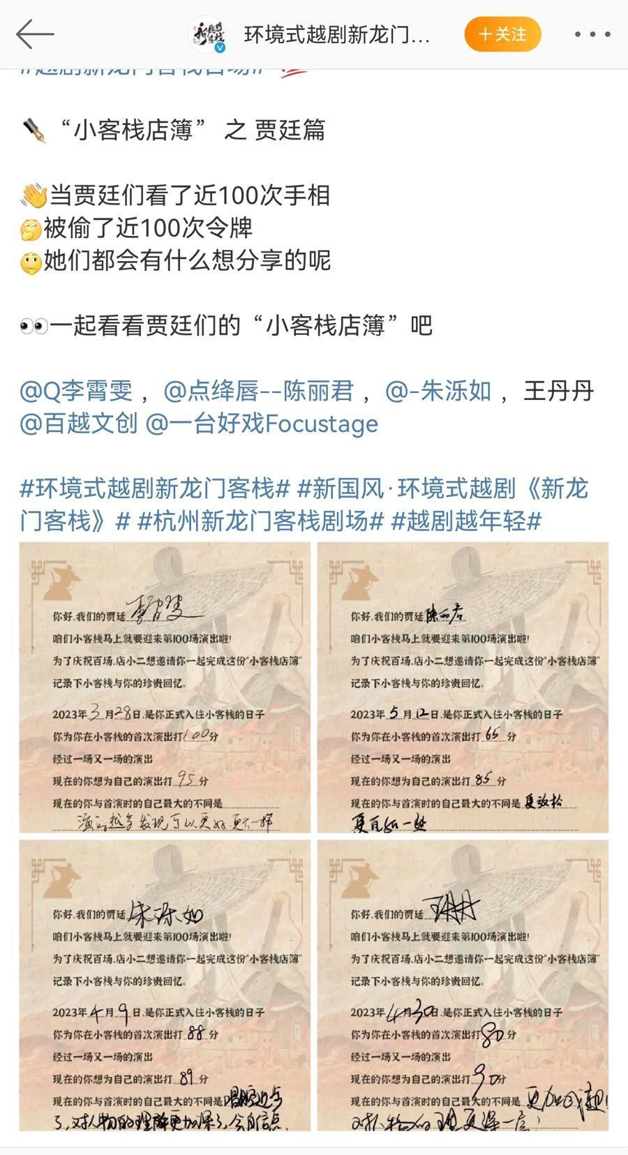 澳门最精准正最精准龙门客栈免费,审慎解答解释落实_小巧版71.90.27