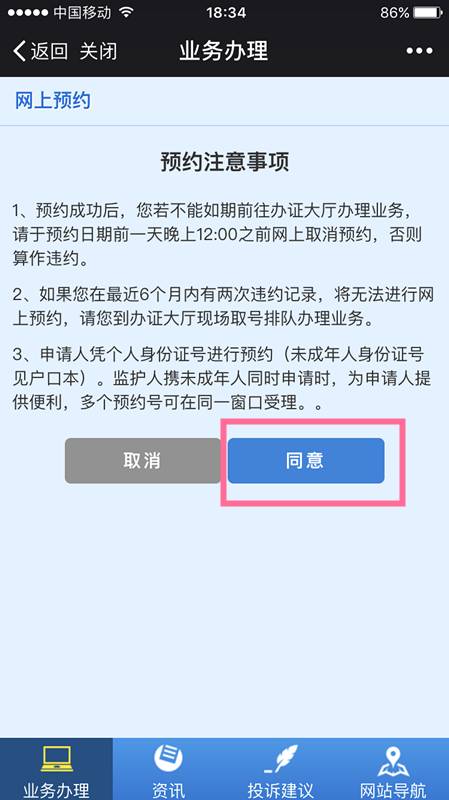 新奥门管家婆免费大全,竞争解答解释落实_特性版78.29.83