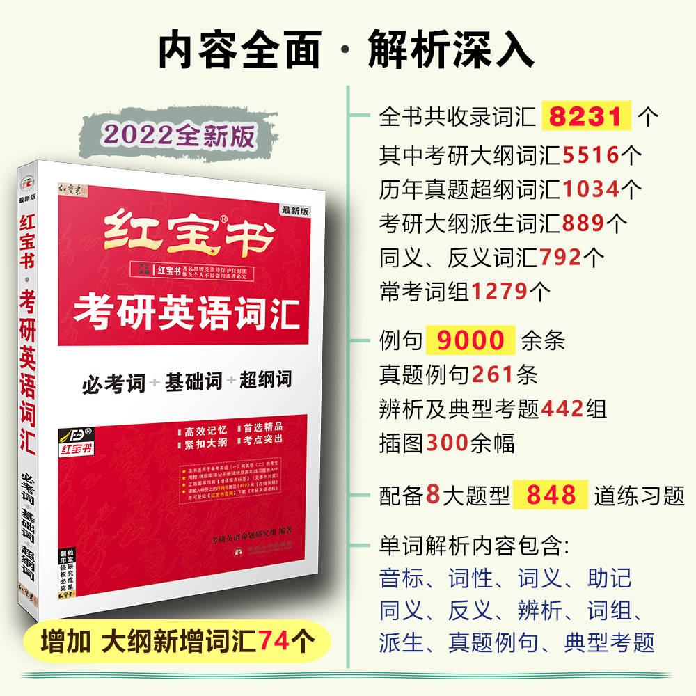 2O14年新奥正版资料大全,稳妥解答解释落实_体育版33.80.60