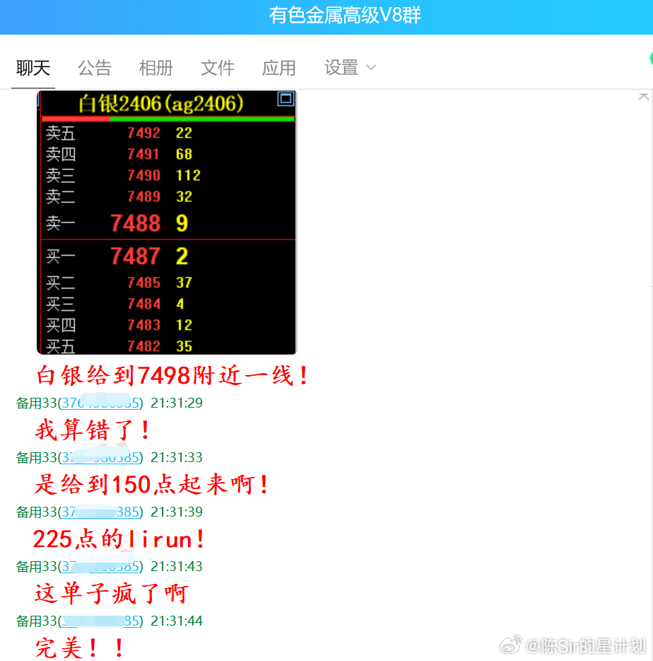 494949澳门今晚开什么,紧密解答解释落实_随意版40.67.66