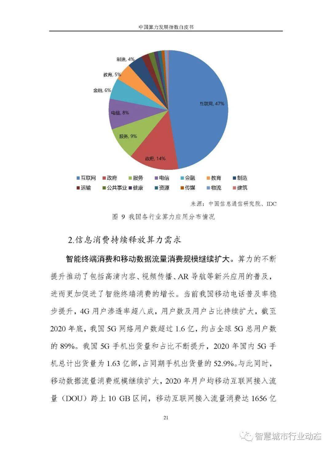 新澳门内部资料精准大全,归纳解答解释落实_共享版69.67.50