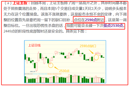 澳门一码一肖一特一中五码必中,实时解答解释落实_单独版43.0.3