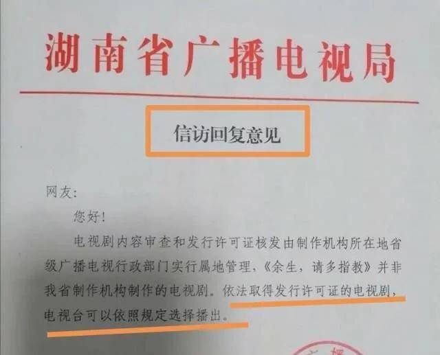 新澳门一码一肖一特一中准选今晚,圣洁解答解释落实_迷你版82.74.77