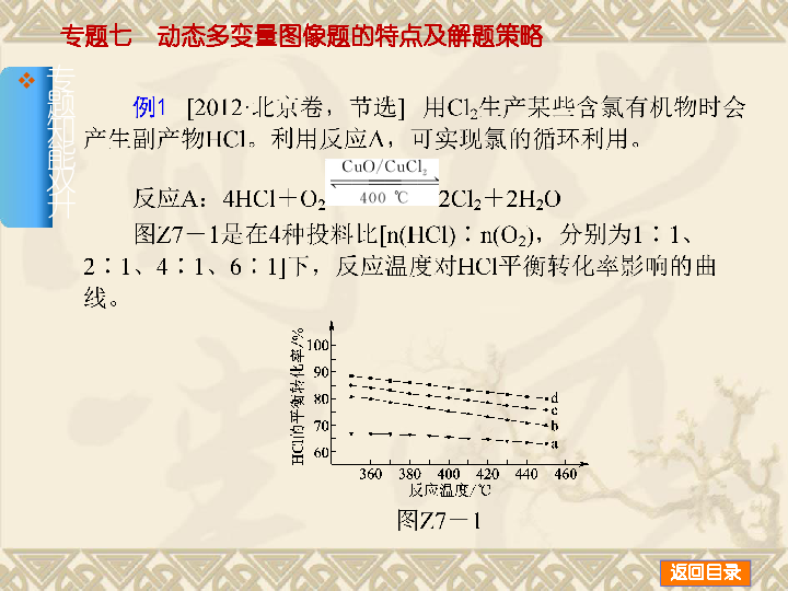 澳门精准资料大全免費經典版特色,确诊解答解释落实_冠军版49.55.76