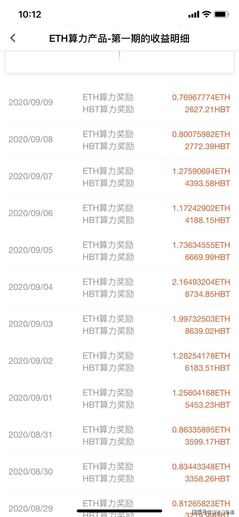 2024澳门天天彩期期精准,热门解答解释落实_潮流版46.54.70