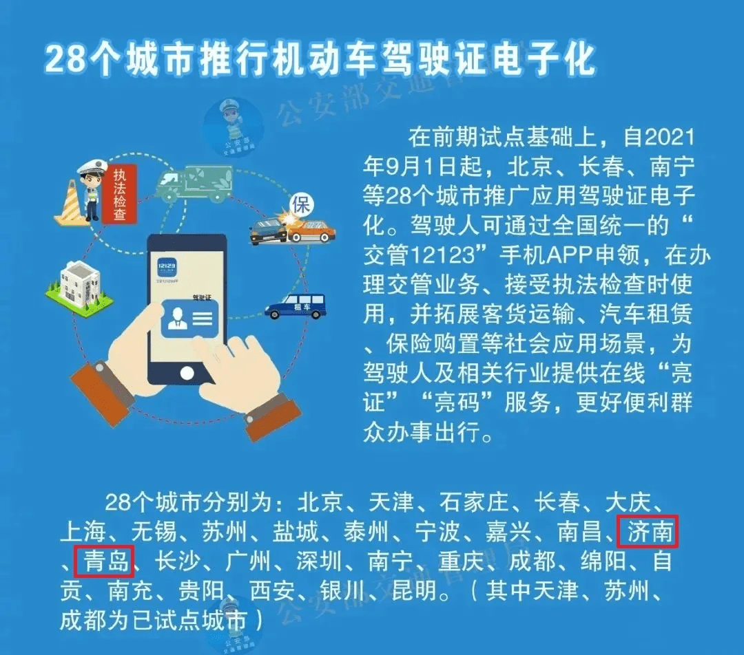 新奥天天免费资料单双,诚实解答解释落实_便利版79.82.35