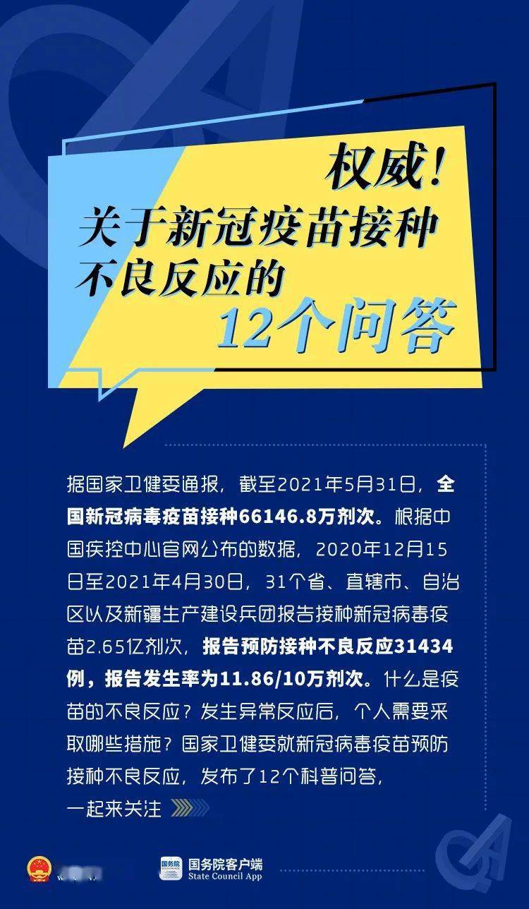 澳门一码一肖一特一中五码必中,认证解答解释落实_集成版86.72.64