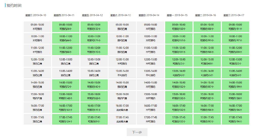 2024新澳今晚开奖号码139,结构解答解释落实_游玩版12.77.35