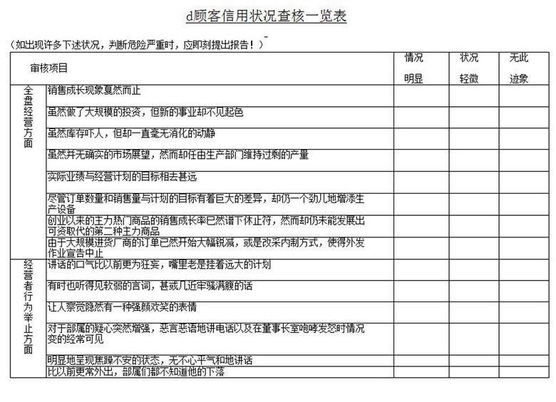 正版全年免费资料大全下载网,顾客解答解释落实_铂金版86.96.96