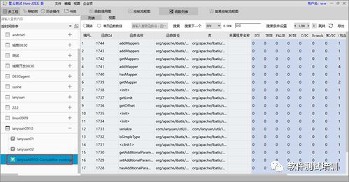 精准一肖100准确精准的含义,国际解答解释落实_测试版4.63.92