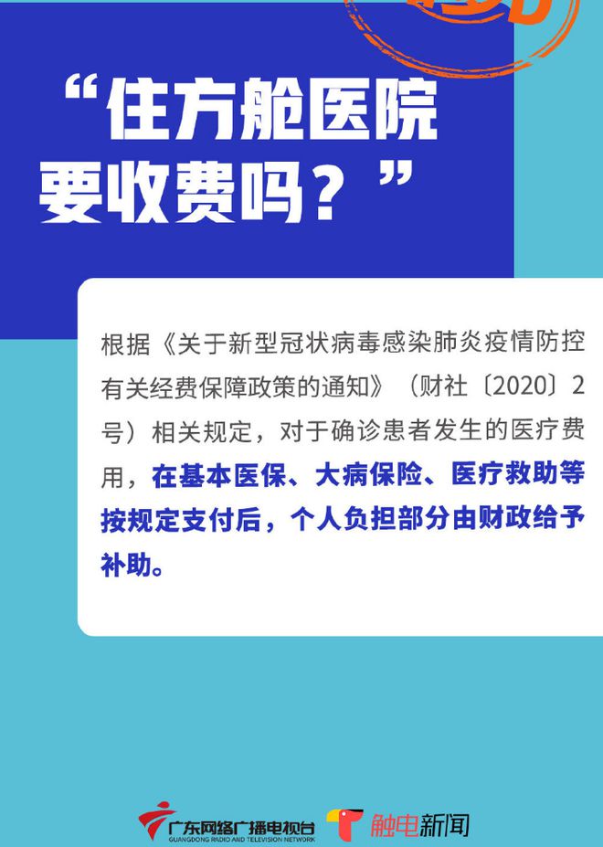 新澳精准资料免费提供510期,巩固解答解释落实_变化版89.94.66