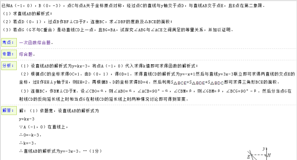 新澳好彩免费资料查询2024,证明解答解释落实_交互版63.12.67