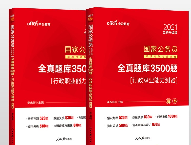 新澳门精准资料期期精准,简明解答解释落实_标配版23.49.14