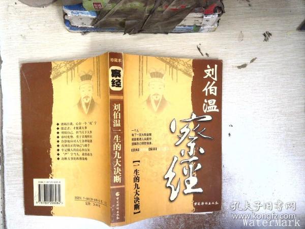 刘伯温三期一肖必开一期,定性解答解释落实_轻量版89.100.55