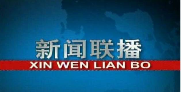 蓝月亮精选免费资料大全新闻,传统解答解释落实_体验版70.54.60